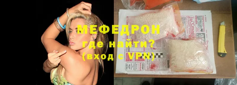 Купить Обнинск Cocaine  Меф  Бошки Шишки 