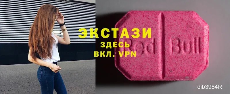 Ecstasy круглые  ссылка на мегу как войти  Обнинск 